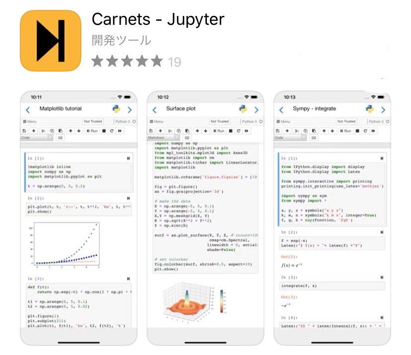 スマホからjupyter Notebookを操作出来る Carnets 無料なのに超使える しらすのstudy Blog