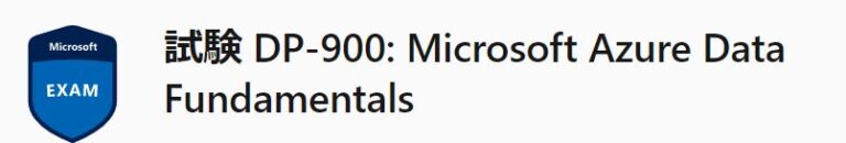 DP-900 Testking Exam Questions